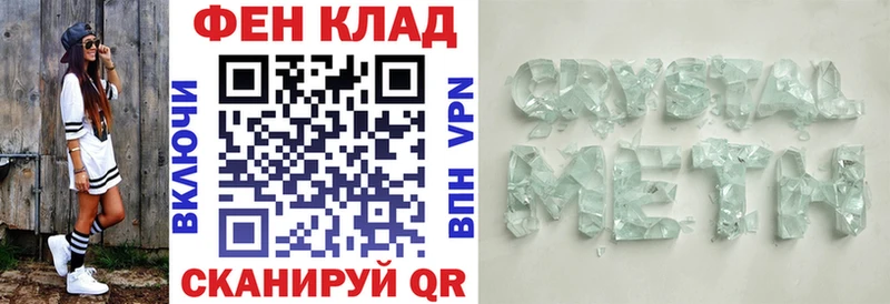 АМФЕТАМИН Розовый Весьегонск