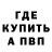 COCAIN Эквадор Been Polite