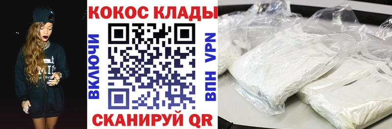 COCAIN VHQ  Весьегонск 