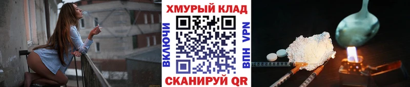 МЕГА рабочий сайт  магазин  наркотиков  Весьегонск  Героин VHQ 