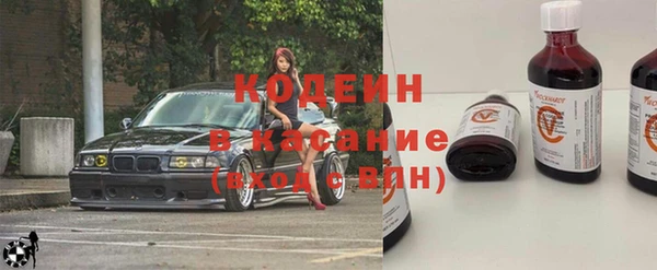 apvp Абдулино