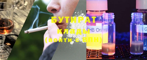 apvp Абдулино