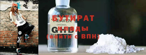 дистиллят марихуана Алзамай