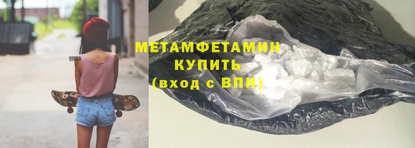дистиллят марихуана Абаза