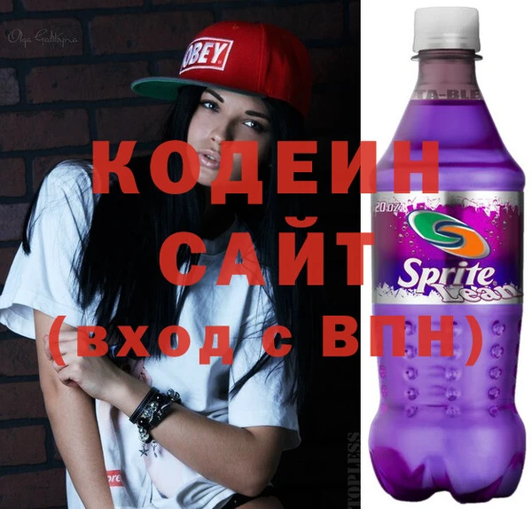 герыч Абинск