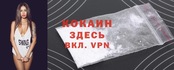 дистиллят марихуана Абаза