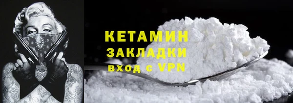 дистиллят марихуана Абаза
