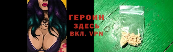 дистиллят марихуана Абаза