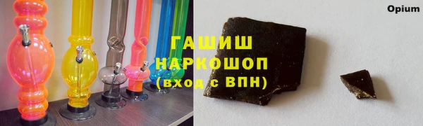 apvp Абдулино