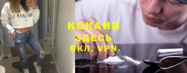 apvp Абдулино