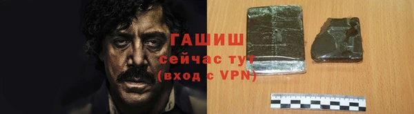герыч Абинск