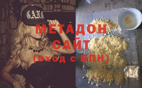 герыч Абинск