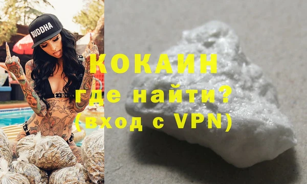 герыч Абинск