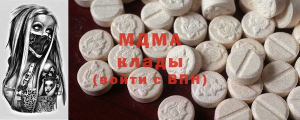 дистиллят марихуана Абаза