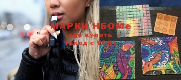 герыч Абинск