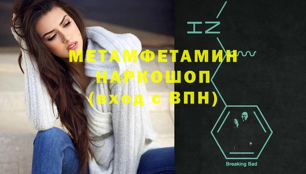 дистиллят марихуана Абаза