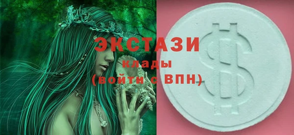 дистиллят марихуана Абаза