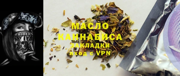 дистиллят марихуана Абаза