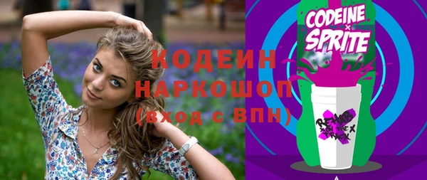 apvp Абдулино