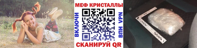 цена наркотик  Весьегонск  МЯУ-МЯУ мука 