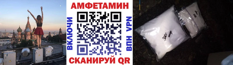 купить наркотик  Весьегонск  Первитин кристалл 
